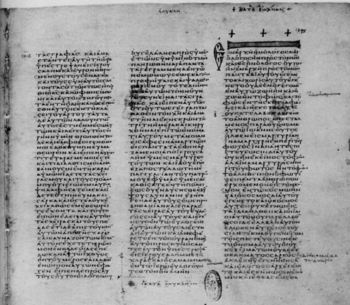 Codex Vaticanus (325-350 AD)